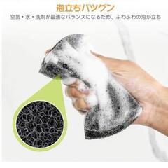 大特価❕8個入り❕ホテルライク 黒 食器用 抗菌 スポンジ 圧縮の画像