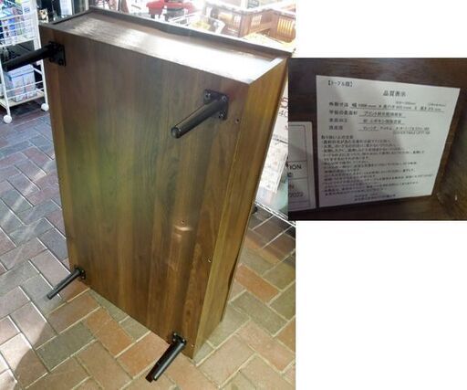 美品 ニトリ センターテーブル リフティ100 MBR ミドルブラウン 昇降式 天板リフトテーブル 幅100cm 札幌市東区 新道東店