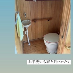 【霧島市】一軒家　倉庫2ヶ所　畑の敷地付きの画像