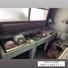 【霧島市】一軒家　倉庫2ヶ所　畑の敷地付きの画像
