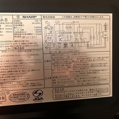 SHARPオーブンレンジ RE-F18A-Bの画像