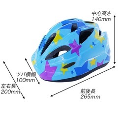 【取引中】キッズ　自転車ヘルメット55-63cm　の画像