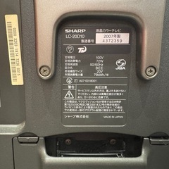 SHARP 赤いテレビ LC-20D10 20インチ
の画像