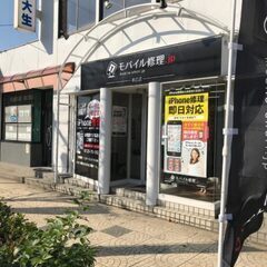 埼玉県本庄市でスマホコーティング（G-PACK）なら当店に…