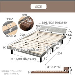 セミダブルベットフレーム【極美品】の画像