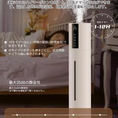 加湿器 8L 大容量 超音波式 タワー式の画像
