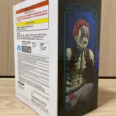 【新品未開封】鬼滅の刃 フィギュア VIBRATION STARS PLUS 猗窩座の画像
