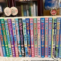 ヤンキー君とメガネちゃん　全23巻セットの画像