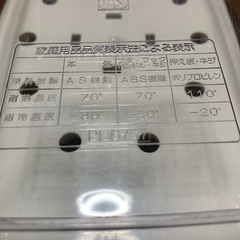 漬物器の画像