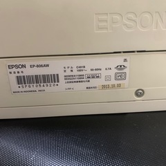 EPSONプリンターの画像