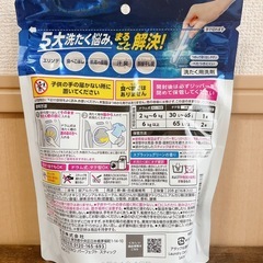 アタックZERO 洗濯用洗剤16本入りの画像