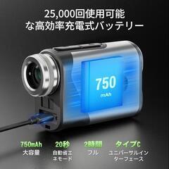 ゴルフ 距離計　ミニサイズ 距離測定器 1000mの画像