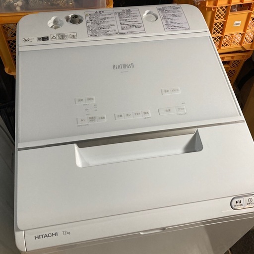 【ジモティー割】日立 2022年製 ビートウォッシュ 12kg 洗濯機（ID1303）
