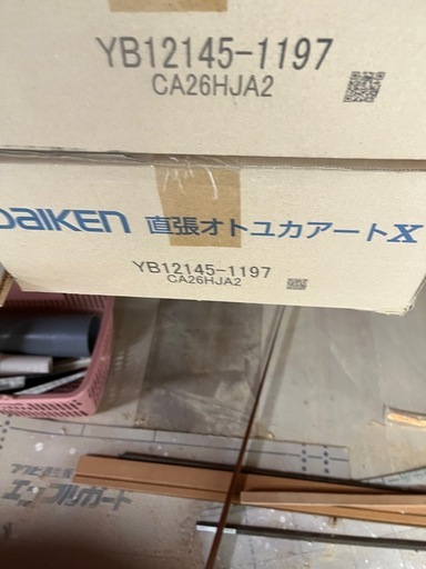 フローリング　2ケース　日時合わせれる人を優先