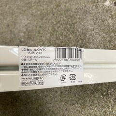 【無料】 5個セット 棚受け 金折 白 オフホワイト スチール  の画像