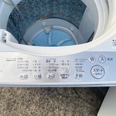 TOSHIBA 電気洗濯機　2020年製の画像