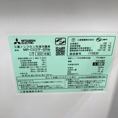 J5682【リユースのサカイ柏店】SA冷蔵庫　三菱　MR-CX37F　2021年製 クリーニング済み　参考価格106,200円の画像