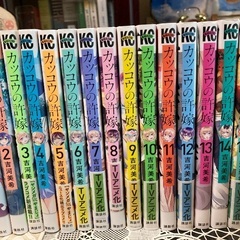 カッコウの許嫁　1巻から16巻の画像