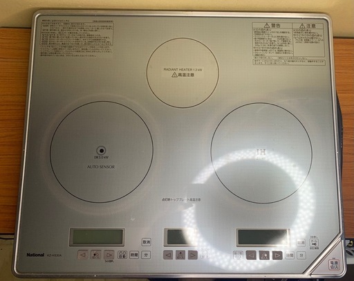※終了※ IHクッキングヒーター NationaI KZ-HS30A 2口 3.0kW 2.0kW + RADIANT HEATER 1.2kW 200V 電気クッキングヒーター 調理器 松下電器
