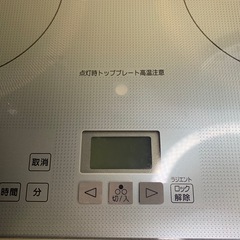  IHクッキングヒーター NationaI KZ-HS30A 2口 3.0kW 2.0kW + RADIANT HEATER 1.2kW 200V 電気クッキングヒーター 調理器 松下電器の画像