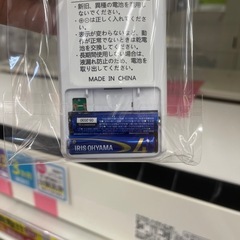 【ジモティ割引あり】【ジャングルジャングル守口店】ルームエアコン　ハイセンス　　HA-S40D2E9　2021年製　★3ヶ月保証付★ 分解クリーニング済み　【ジャングルジャングル守口店】中古エアコン 守口市 中古エアコン 門真市 中古エアコン 大東市 中古エアコン 四條畷市の画像
