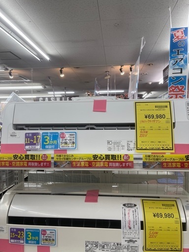 【ジモティ割引あり】【ジャングルジャングル守口店】ルームエアコン　ハイセンス　　HA-S40D2E9　2021年製　★3ヶ月保証付★ 分解クリーニング済み　【ジャングルジャングル守口店】中古エアコン 守口市 中古エアコン 門真市 中古エアコン 大東市 中古エアコン 四條畷市