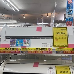 【ジモティ割引あり】【ジャングルジャングル守口店】ルームエアコン...