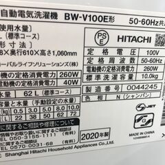★リユースのサカイ春日部店★KJ11837 HITACHI　日立 洗濯機 BW-V100E １０ｋｇ １６年製 動作確認／クリーニング済みの画像