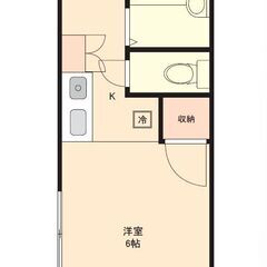 ラスト1部屋　🏠初期費用無料⭐ 家賃3.3万円！　バストイレ別！...