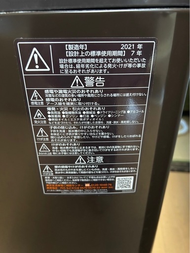 【定価15万円❗️】toshiba 全自動洗濯機　AW-12XD9
