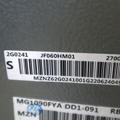 伊勢崎店【現状品】gi9-14 MAXZEN 冷凍庫 家庭用 JF060HM01 60Lの画像