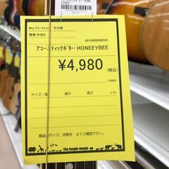 【ジャングルジャングル和歌山店】【Wa3418】アコースティックギター ハニービーリユースショップ リサイクルショップ アコースティックギター 和歌山市 岩出市 海南市 岬町 和歌山 大阪の画像