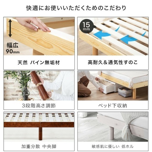 すのこベットフレーム　ホワイト　ダブル