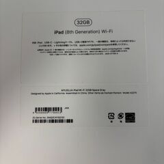 iPad 第8世代 Wi-Fiモデル 32GB 美品　ほとんど使用なしの画像