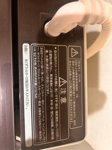 Hisense 8.0kg HW-DG80A