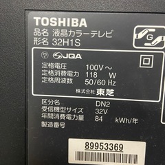動作OK　32型　2011年式　TOSHIBA 東芝　液晶カラーテレビ　TV 32H1Sの画像