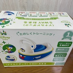 5wayおまるの画像