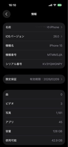iphone15 ｸﾞﾘｰﾝ SIMﾌﾘｰ 128GB  バッテリー100％ MTMM3J/A  中古品