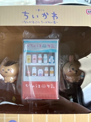 ちいかわ 一番くじ ～なんかほっこり ちいかわの湯～ B賞 他 まとめ売り 一番くじ ちいかわ ～なんかほっこり ちいかわの湯～｜一番くじ