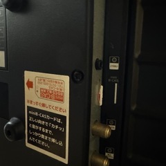テレビ32型の画像