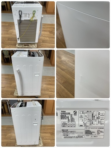 R529 ☀️ Haier 洗濯機（洗濯5.5㎏) 21年製 JW-C55D ⭐ 動作確認済 ⭐ クリーニング済