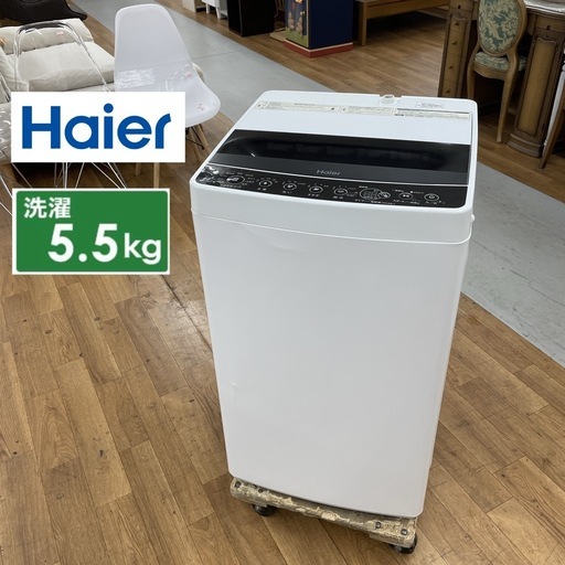 R529 ☀️ Haier 洗濯機（洗濯5.5㎏) 21年製 JW-C55D ⭐ 動作確認済 ⭐ クリーニング済