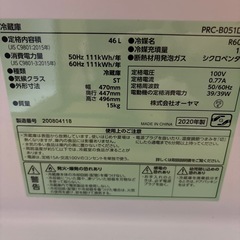 美品‼️冷蔵庫　無料‼️の画像