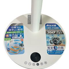 ★動作確認済み★サーキュレーター　C:NET　2021年製　リモコン付き　CCAL401の画像