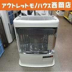札幌市内受渡し限定❗️コロナＦＦストーブ❗️2023年整備済み❗️ 札幌市内受渡し限定❗️コロナ薄型FFストーブ❗️スペースネオ