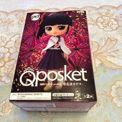 鬼滅の刃Ｑp o s k et.星のカービィの画像