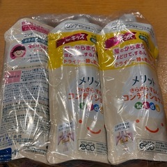 新品 メリット キッズ シャンプー リンス メンズビオレ ボディウォッシュの画像