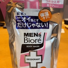 新品 メリット キッズ シャンプー リンス メンズビオレ ボディウォッシュの画像