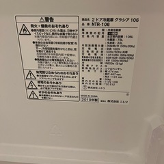 ニトリ2ドア冷蔵庫の画像