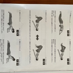 エアスリマー（寝たままでストレッチや軽めのトレーニングに）の画像